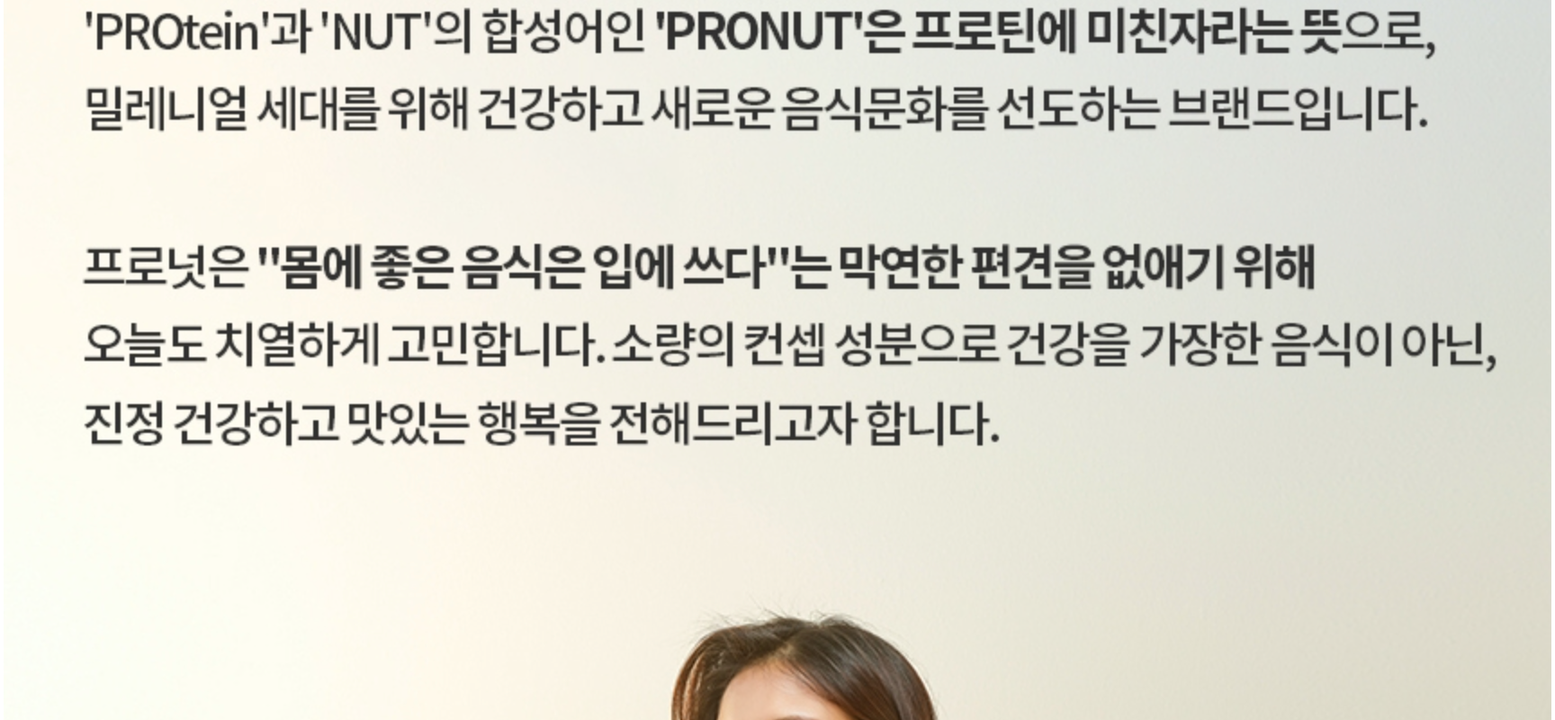 상품 상세