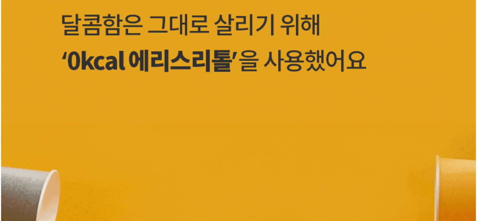 상품 상세