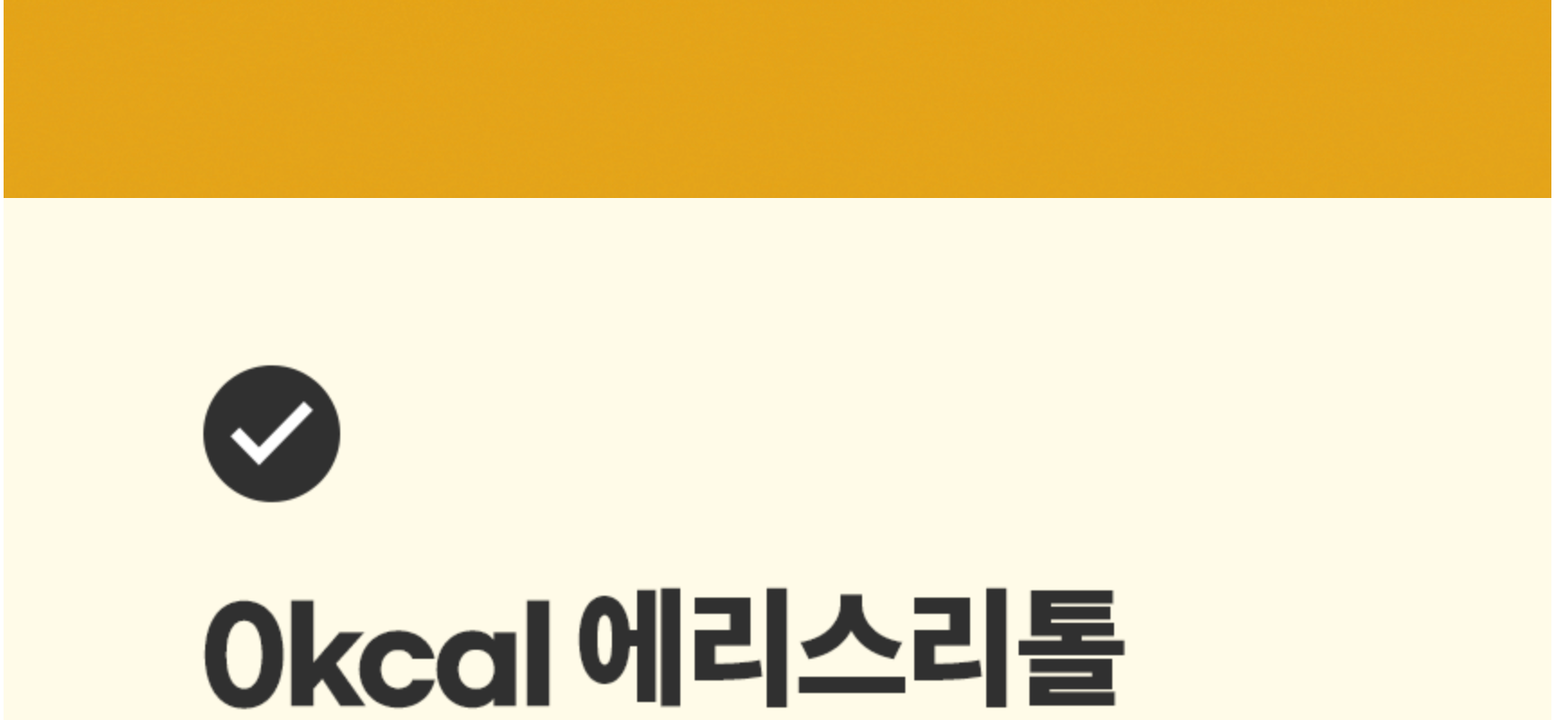 상품 상세
