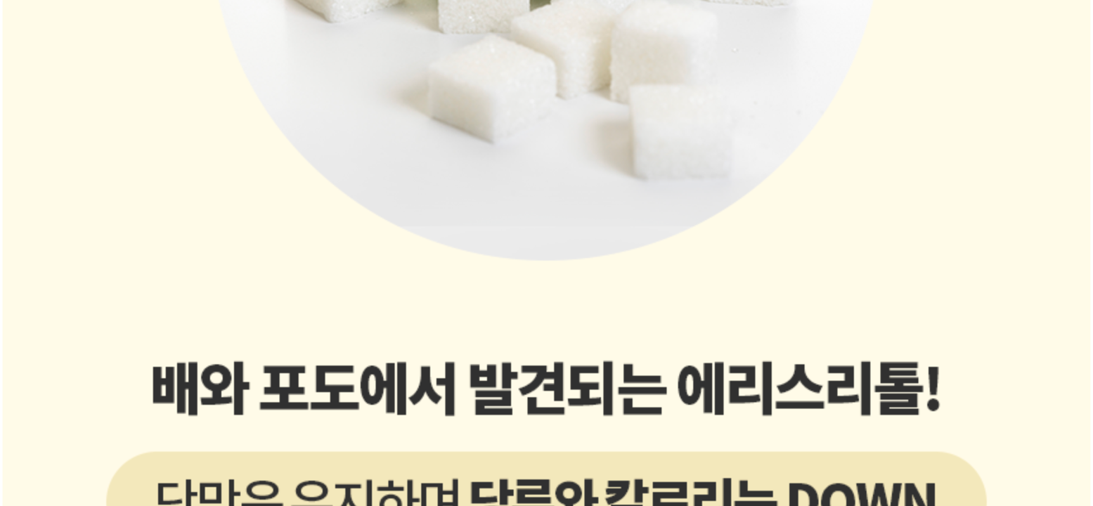 상품 상세