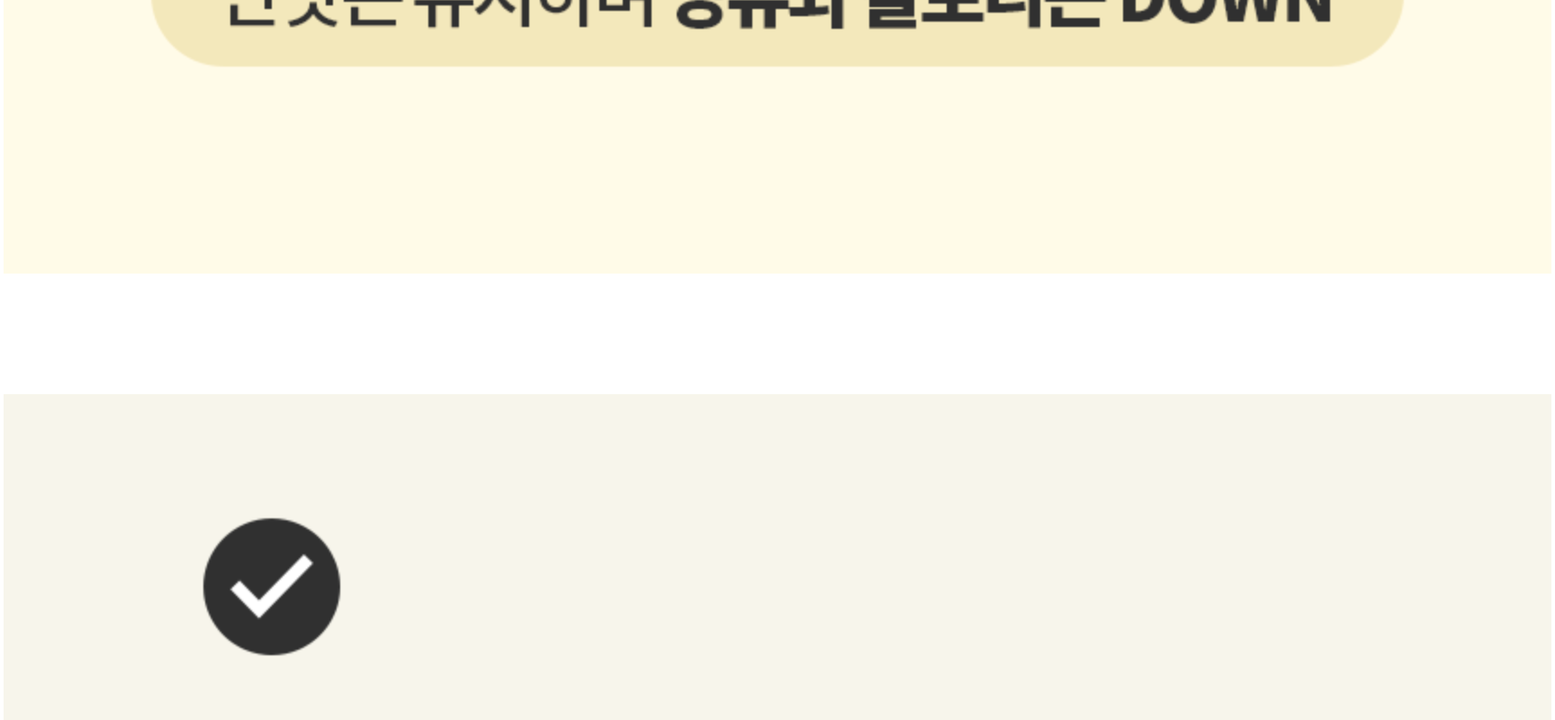 상품 상세