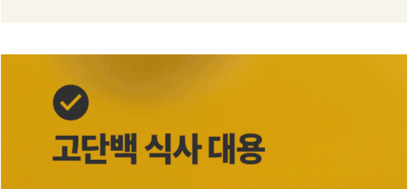 상품 상세