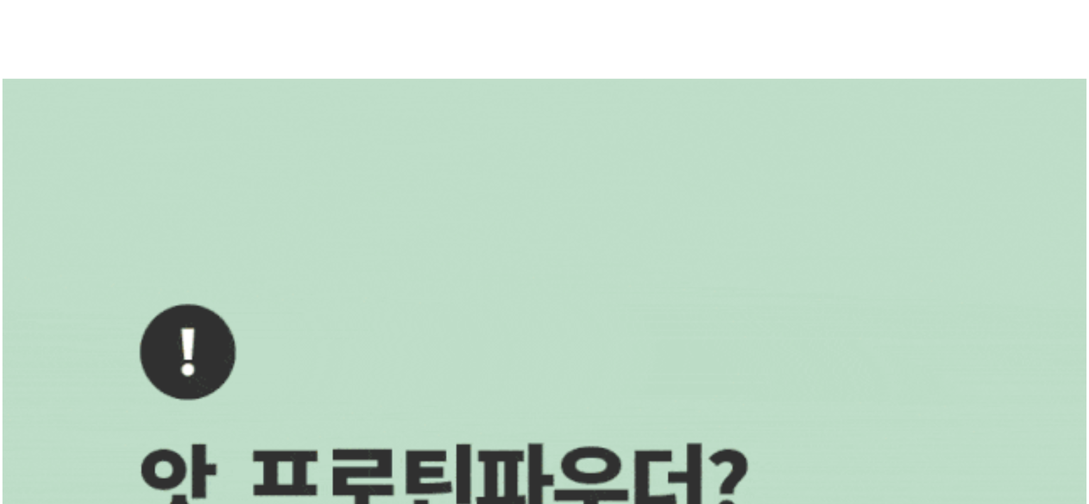 상품 상세