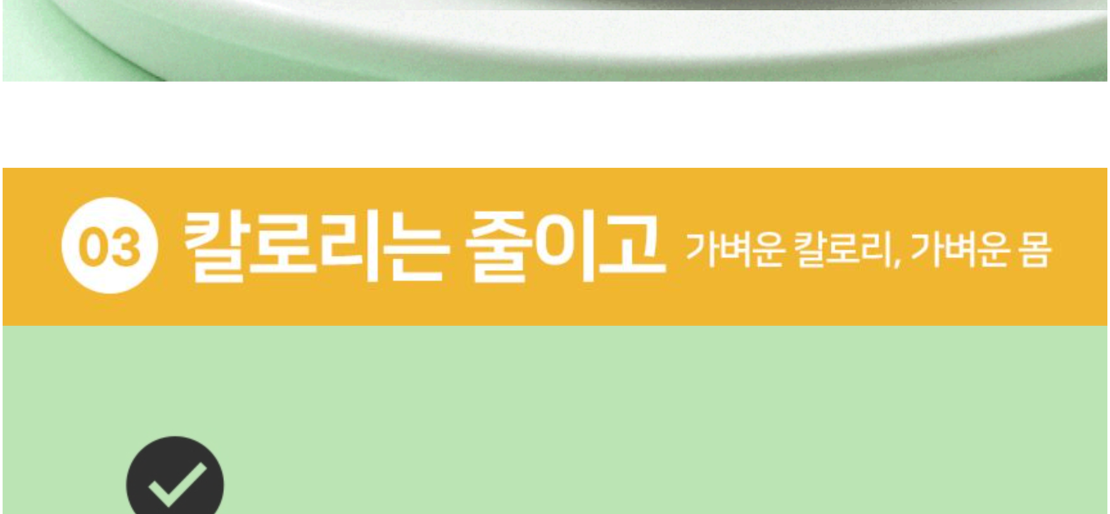 상품 상세
