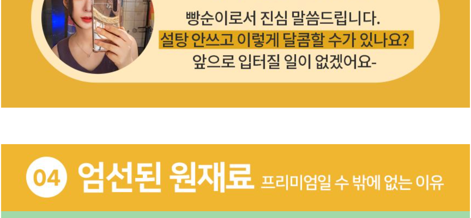 상품 상세