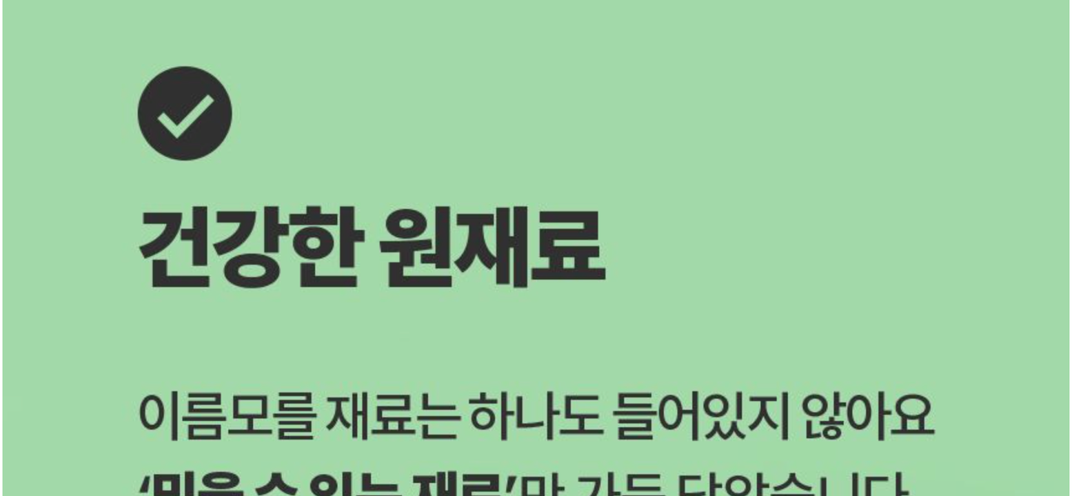 상품 상세
