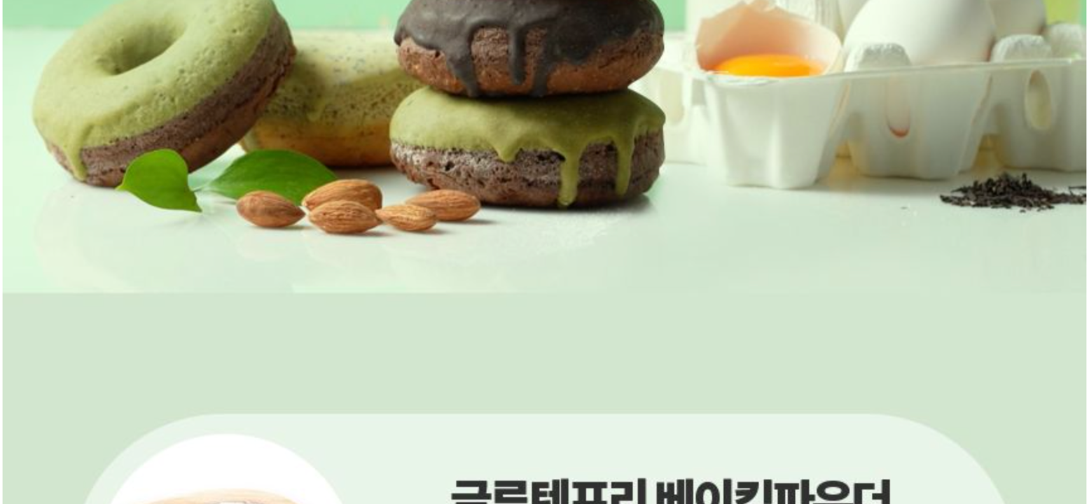 상품 상세