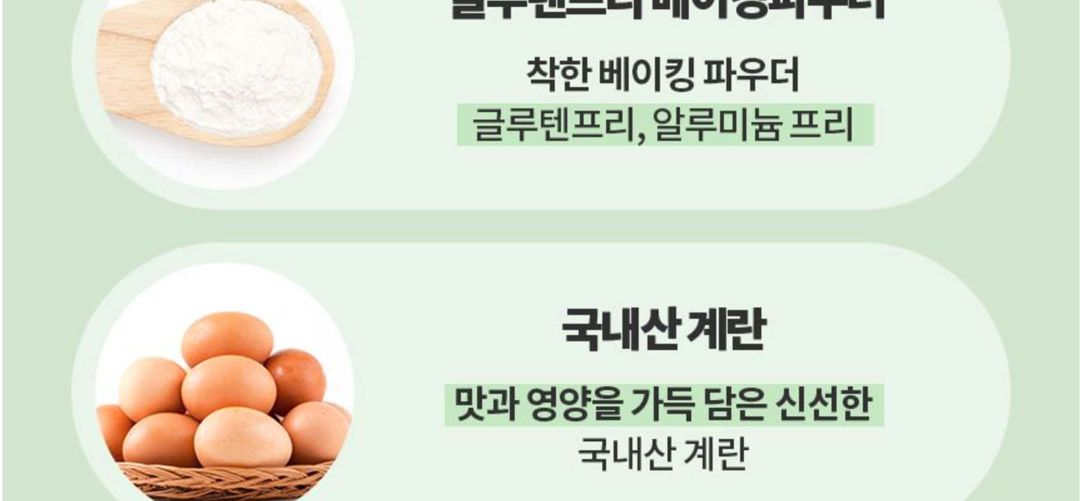 상품 상세