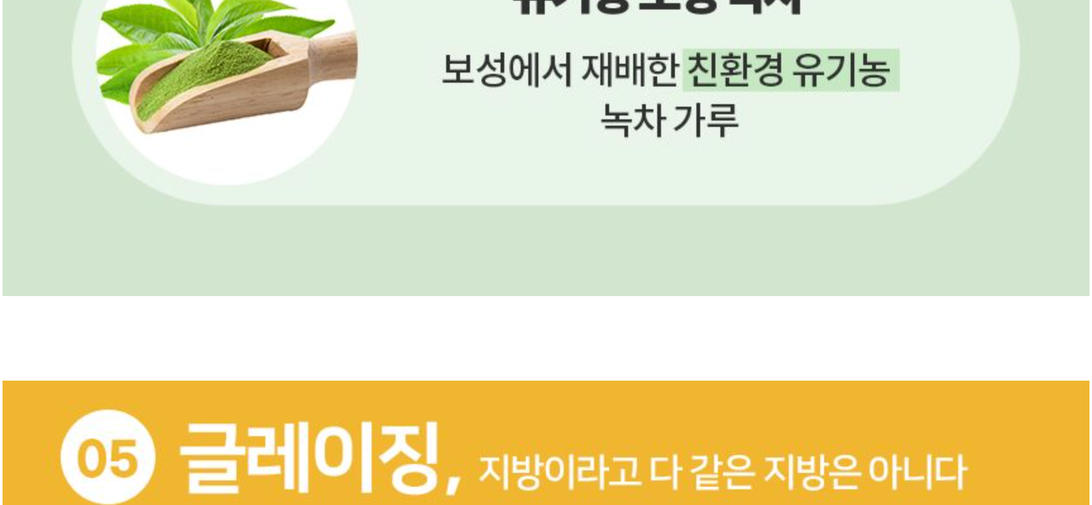 상품 상세