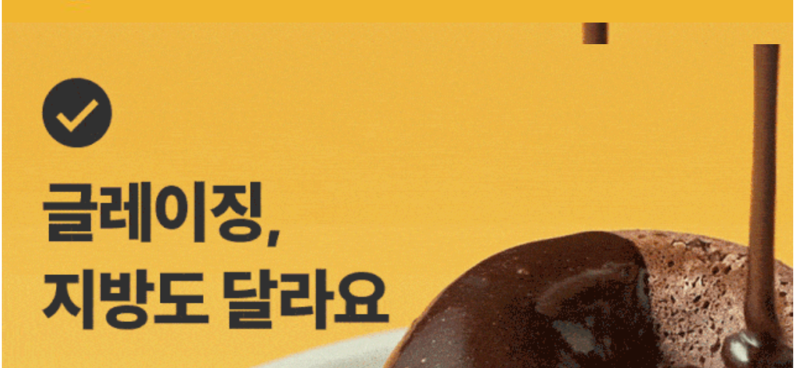 상품 상세