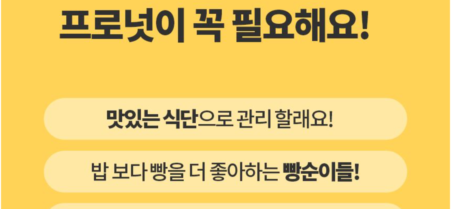 상품 상세