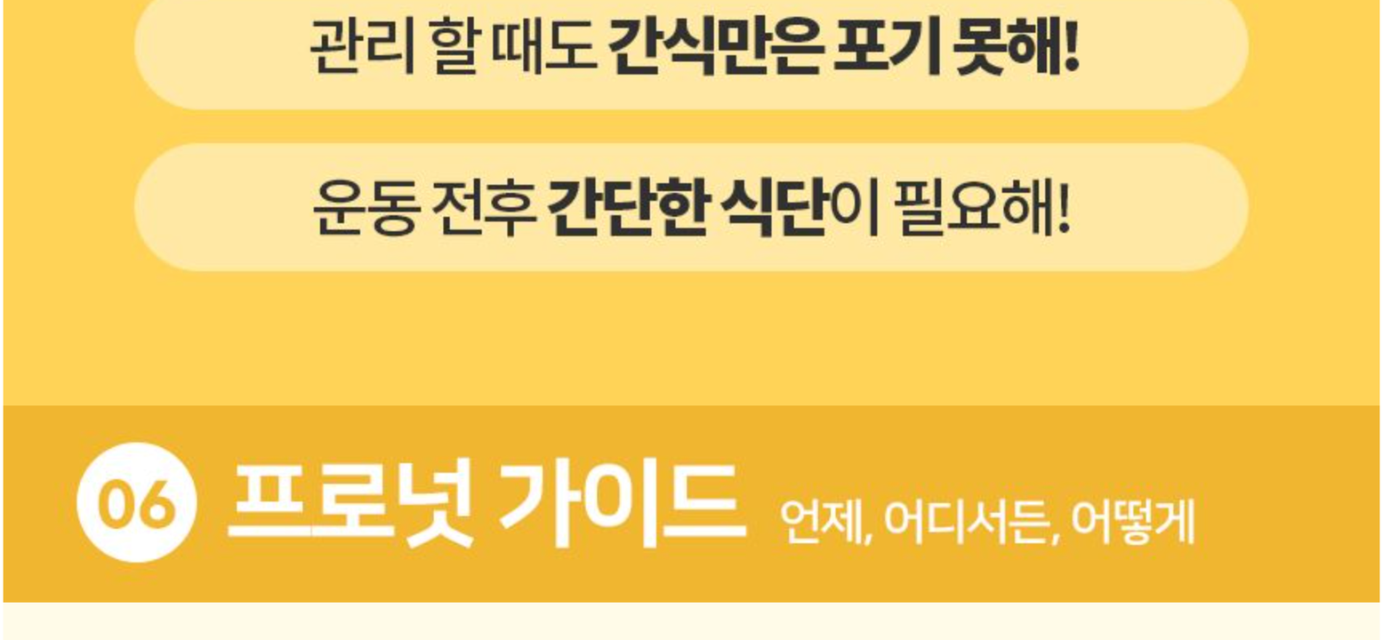 상품 상세