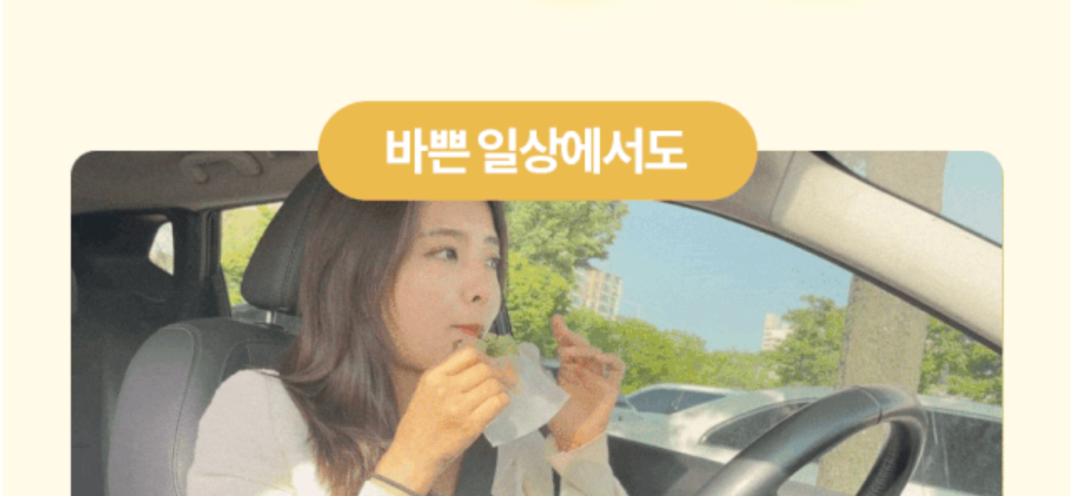 상품 상세