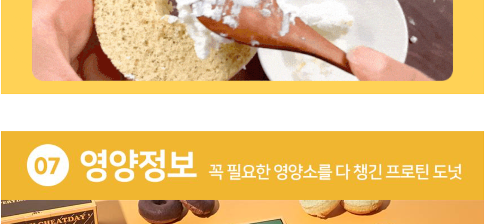상품 상세