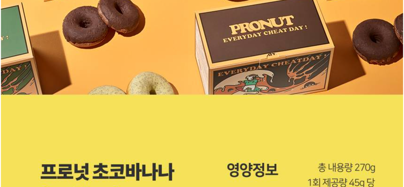 상품 상세
