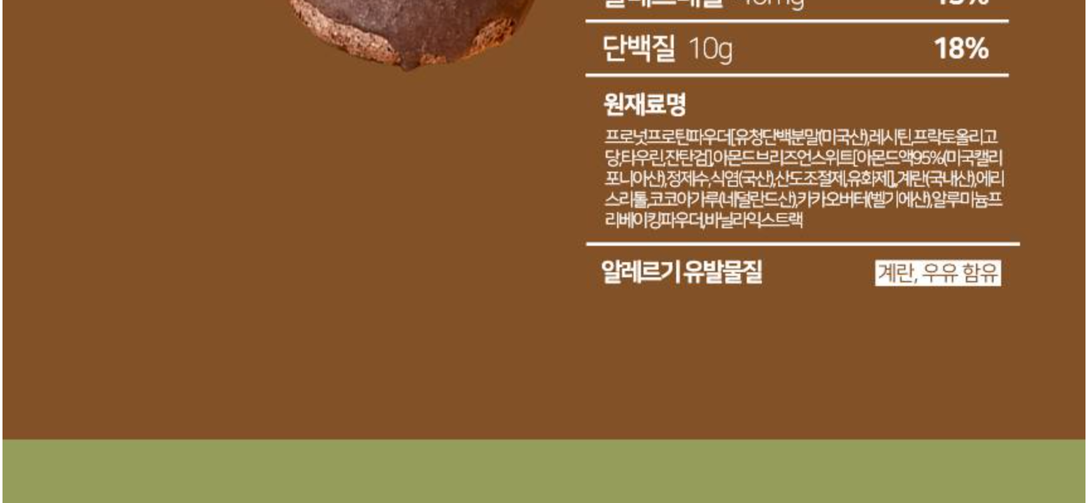 상품 상세