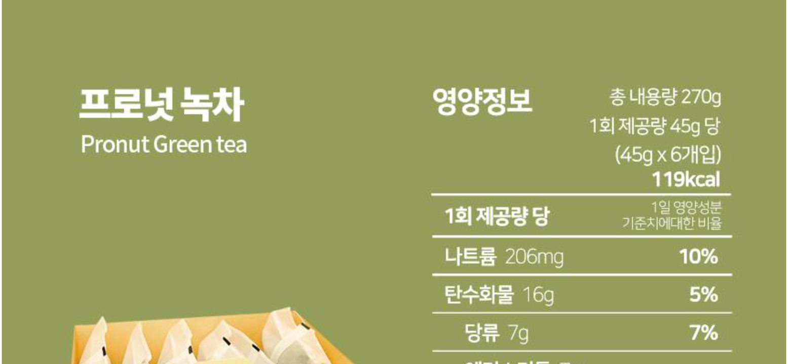 상품 상세