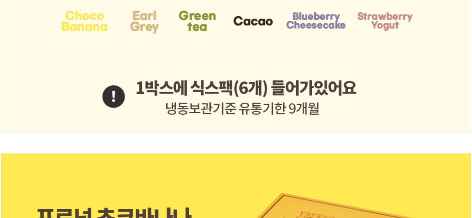 상품 상세
