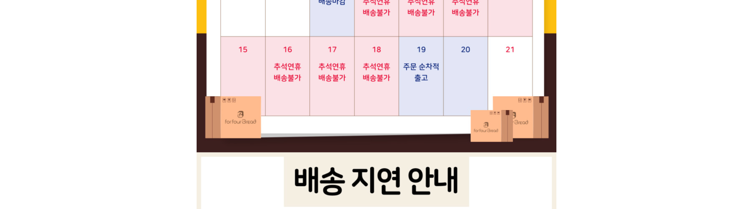 상품 상세