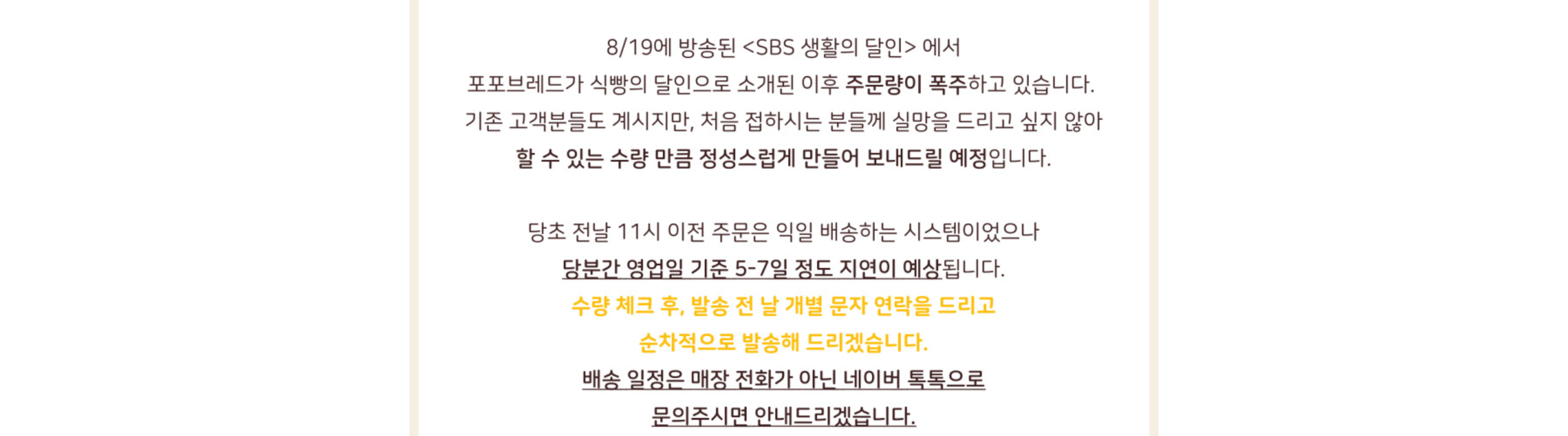 상품 상세