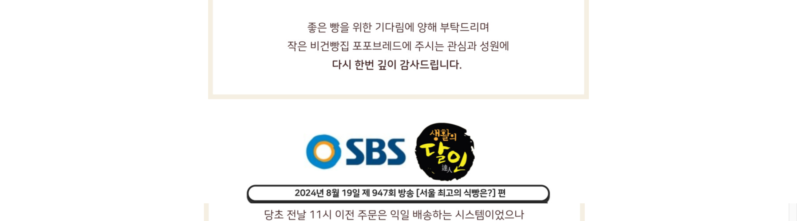 상품 상세