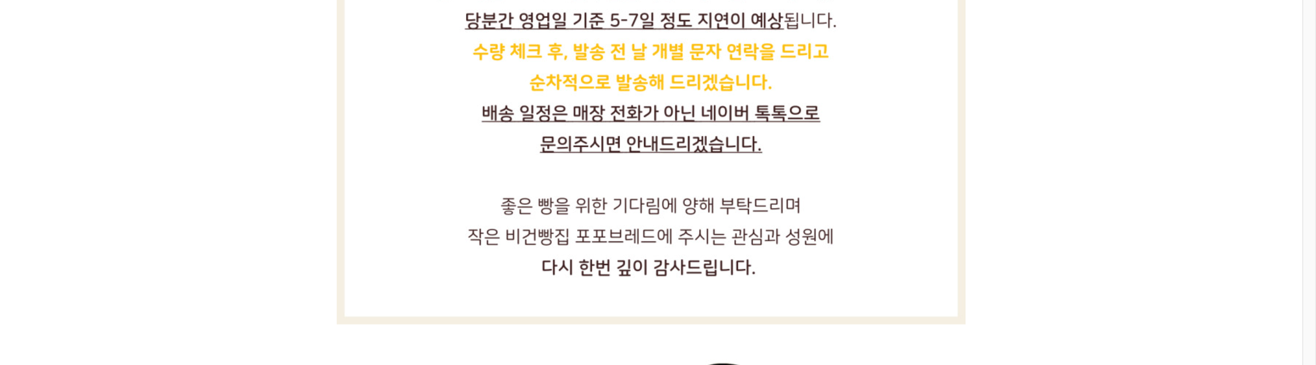 상품 상세