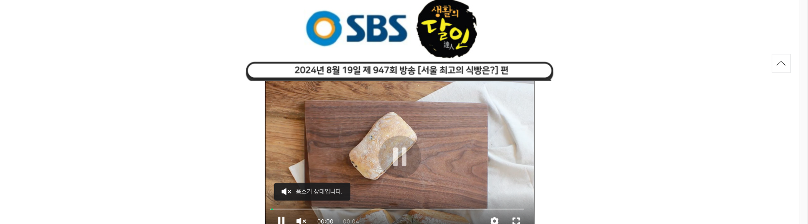 상품 상세