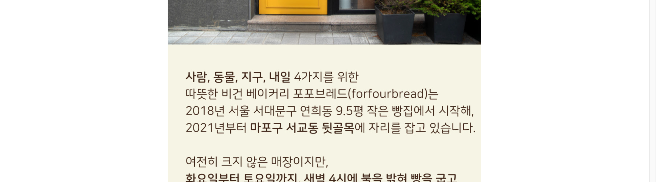 상품 상세