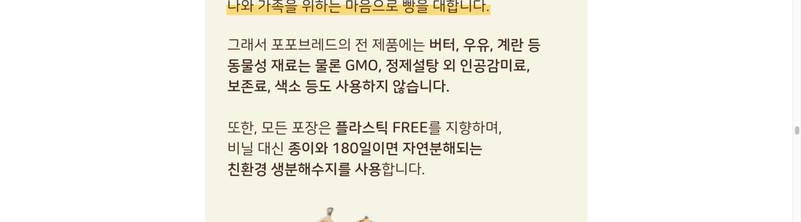 상품 상세