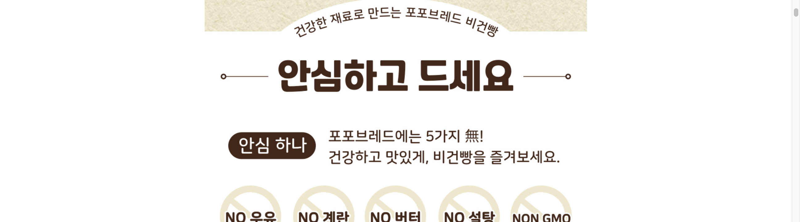 상품 상세