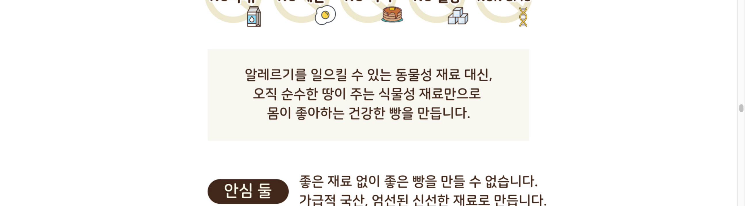 상품 상세