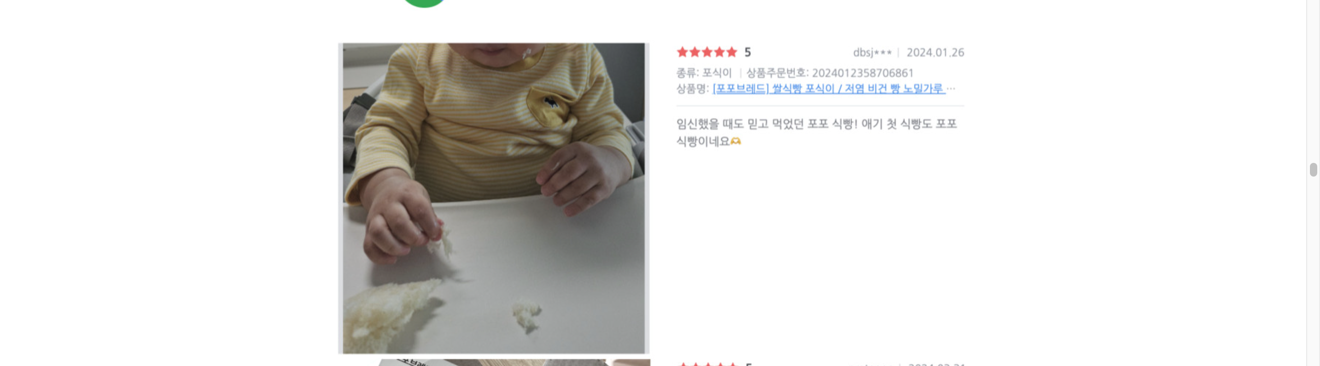상품 상세