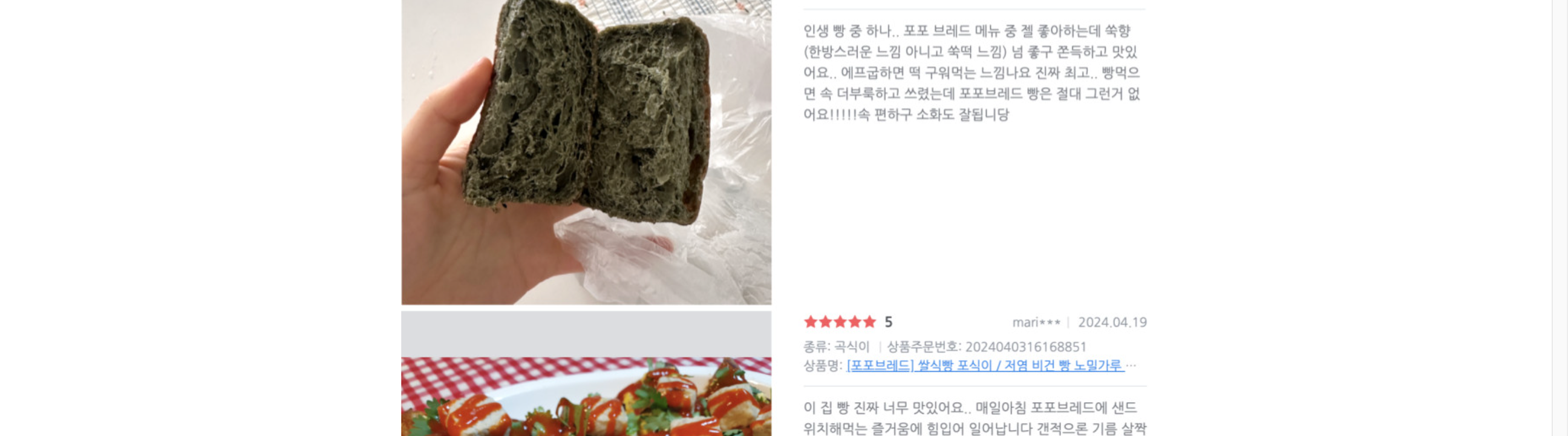 상품 상세