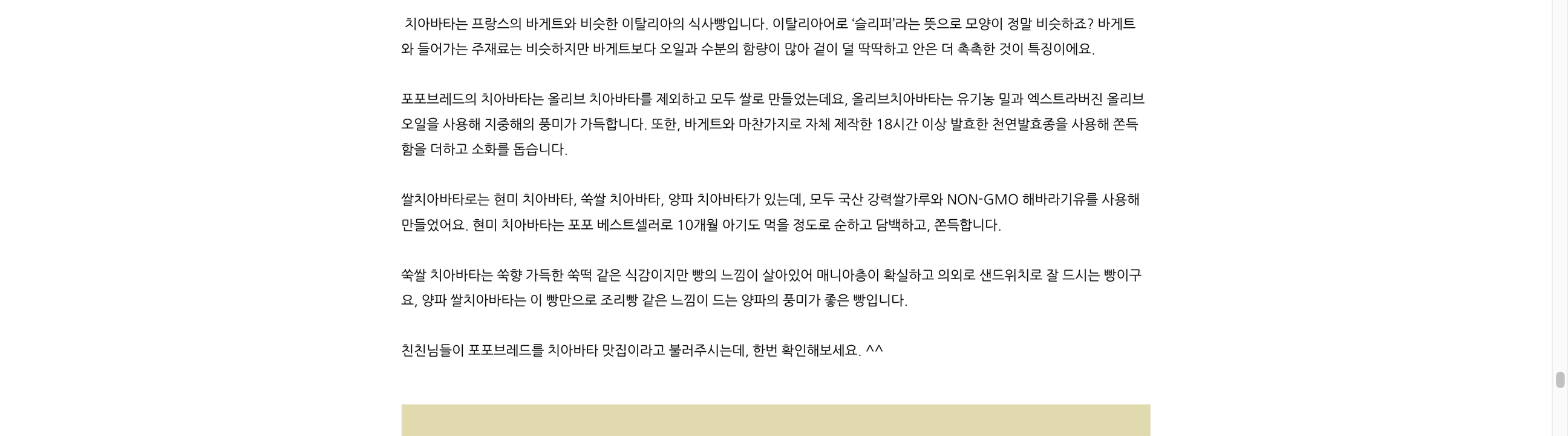 상품 상세
