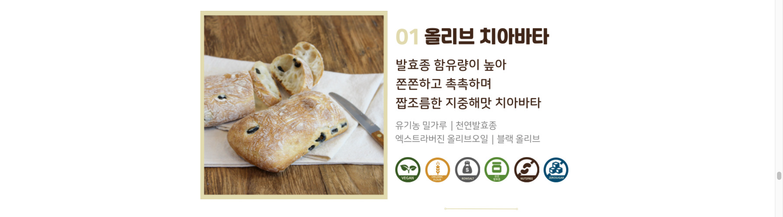 상품 상세