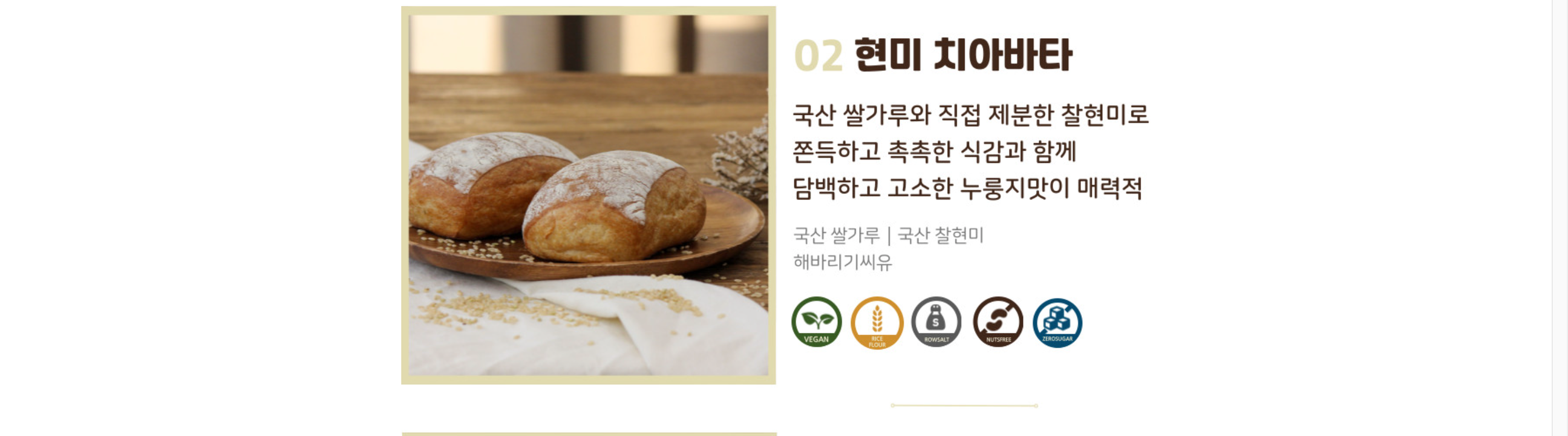 상품 상세