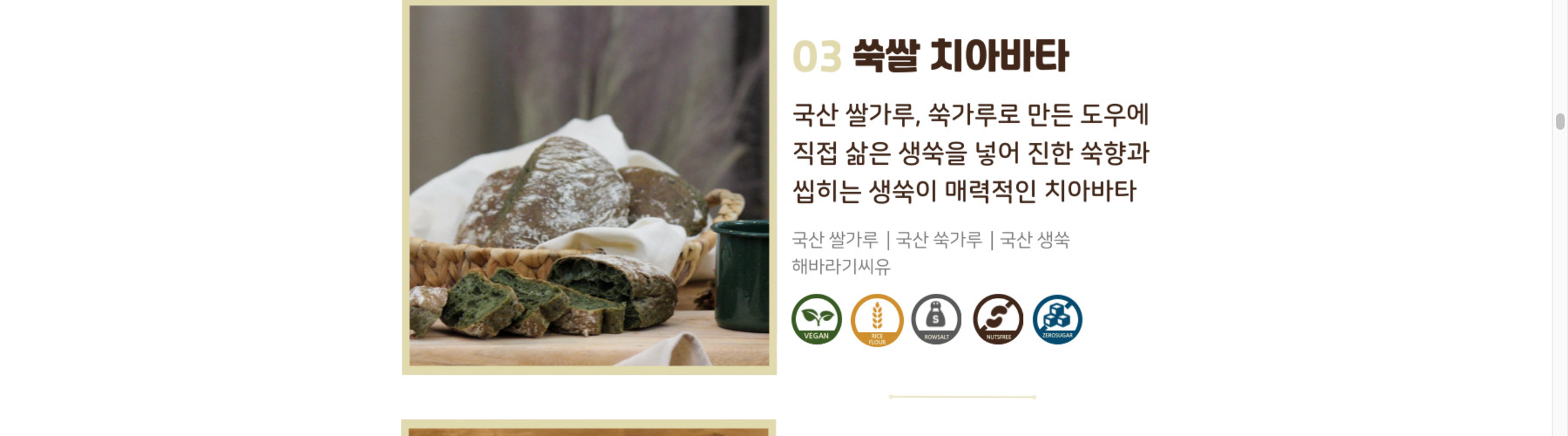 상품 상세