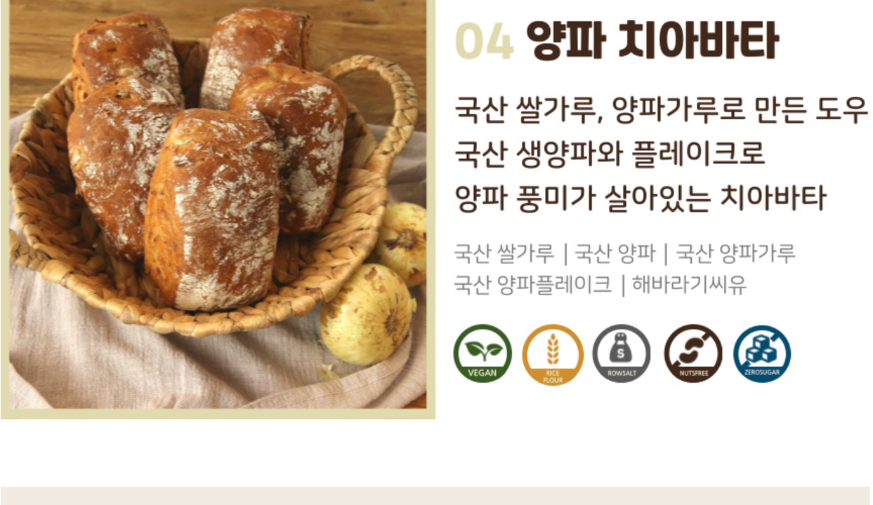 상품 상세