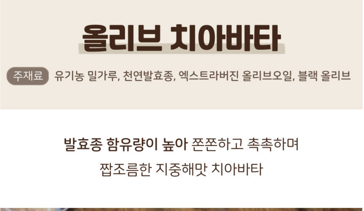 상품 상세