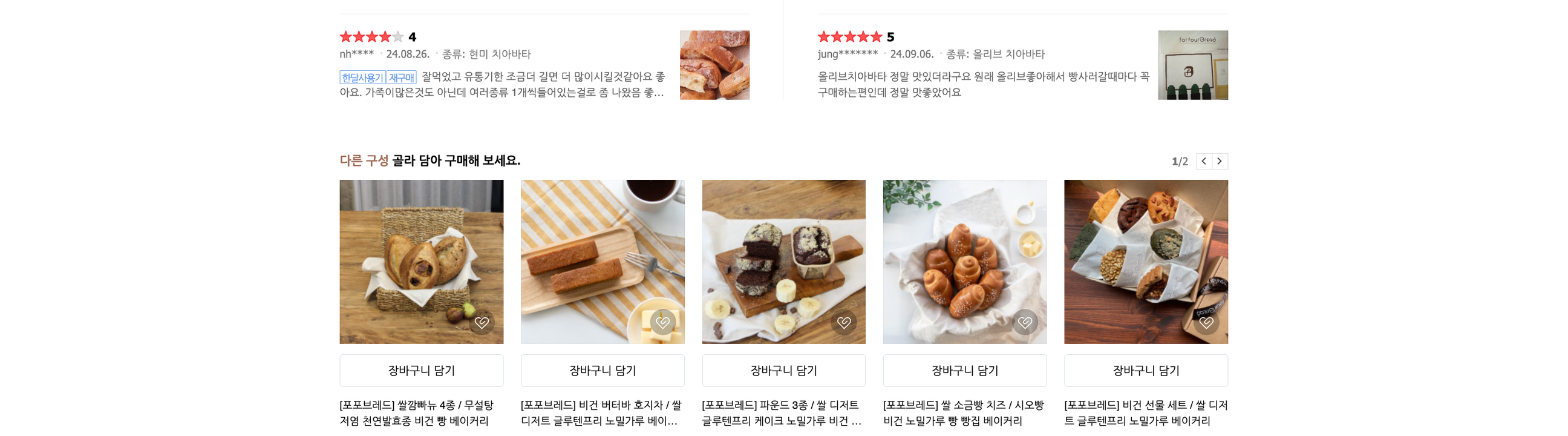 상품 상세