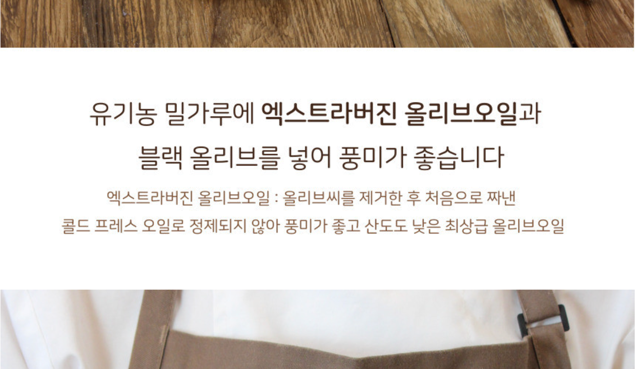 상품 상세