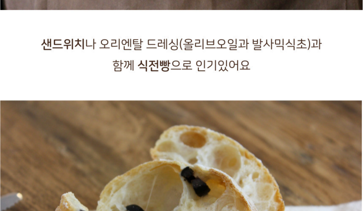 상품 상세