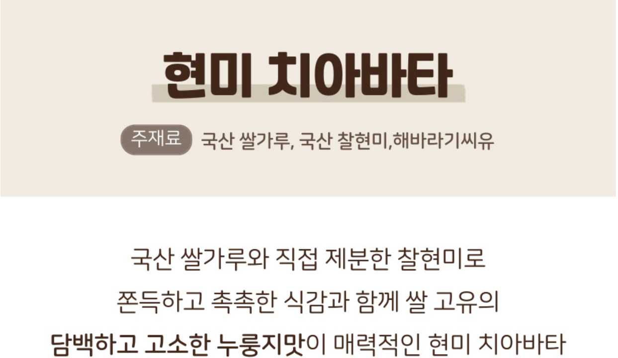 상품 상세