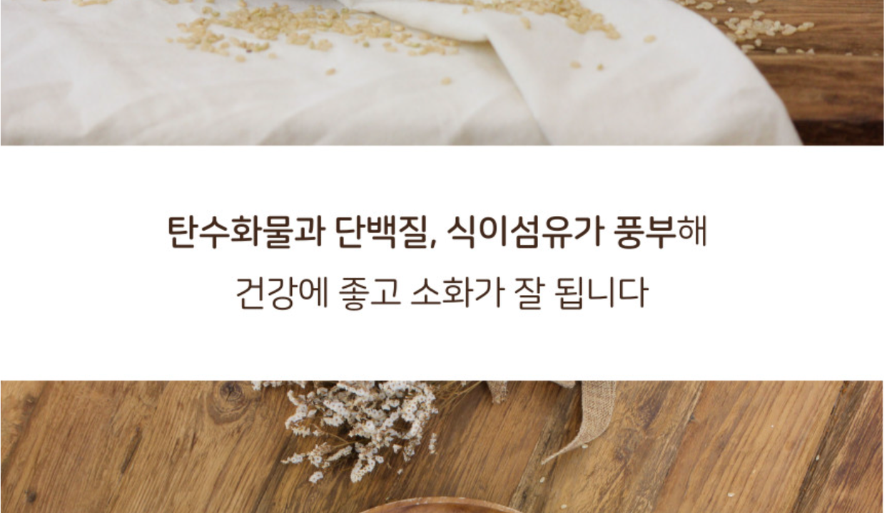 상품 상세