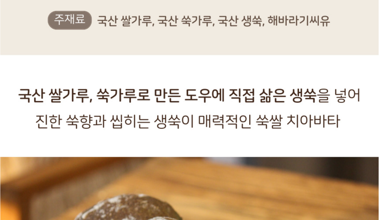 상품 상세
