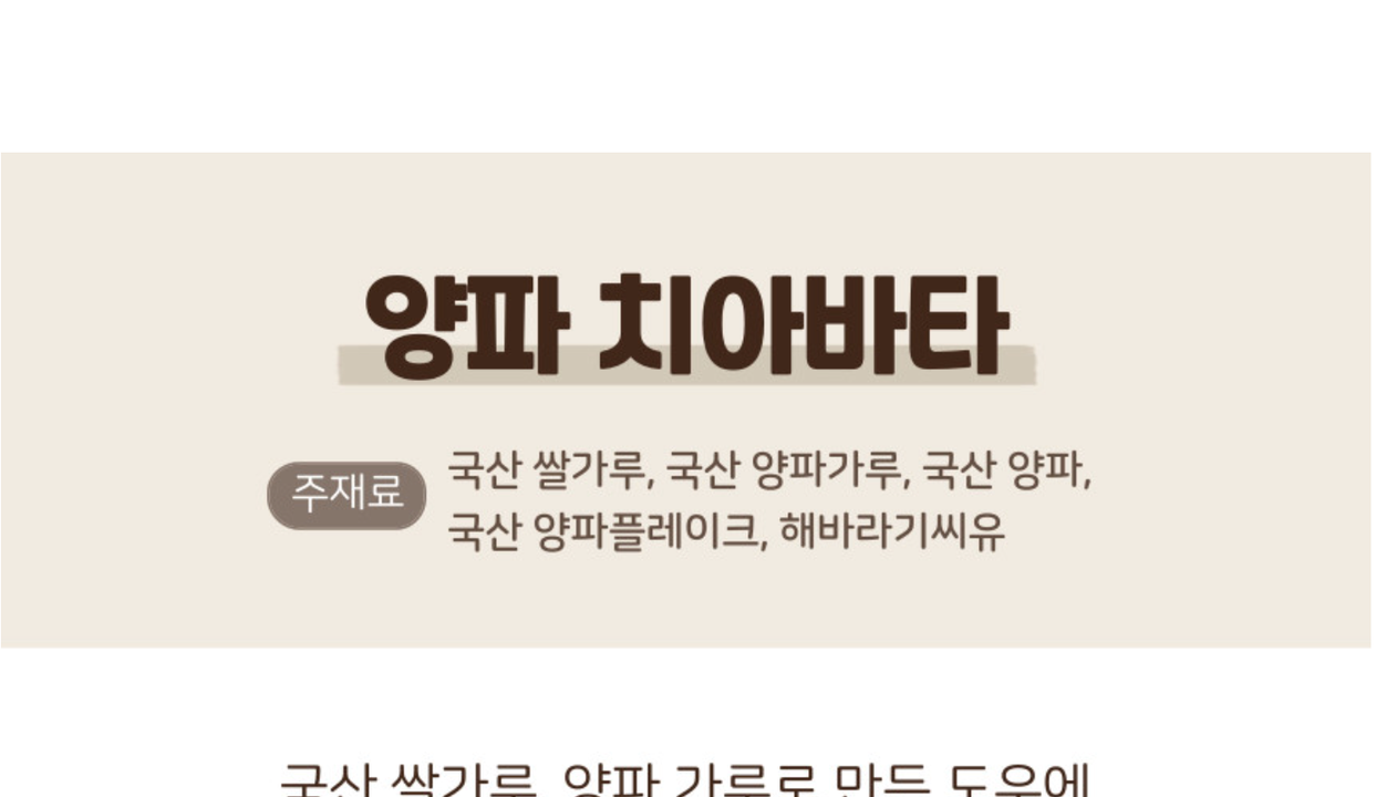 상품 상세