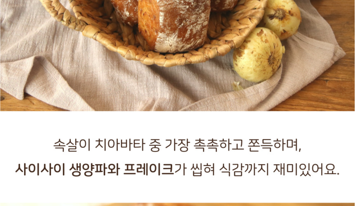 상품 상세