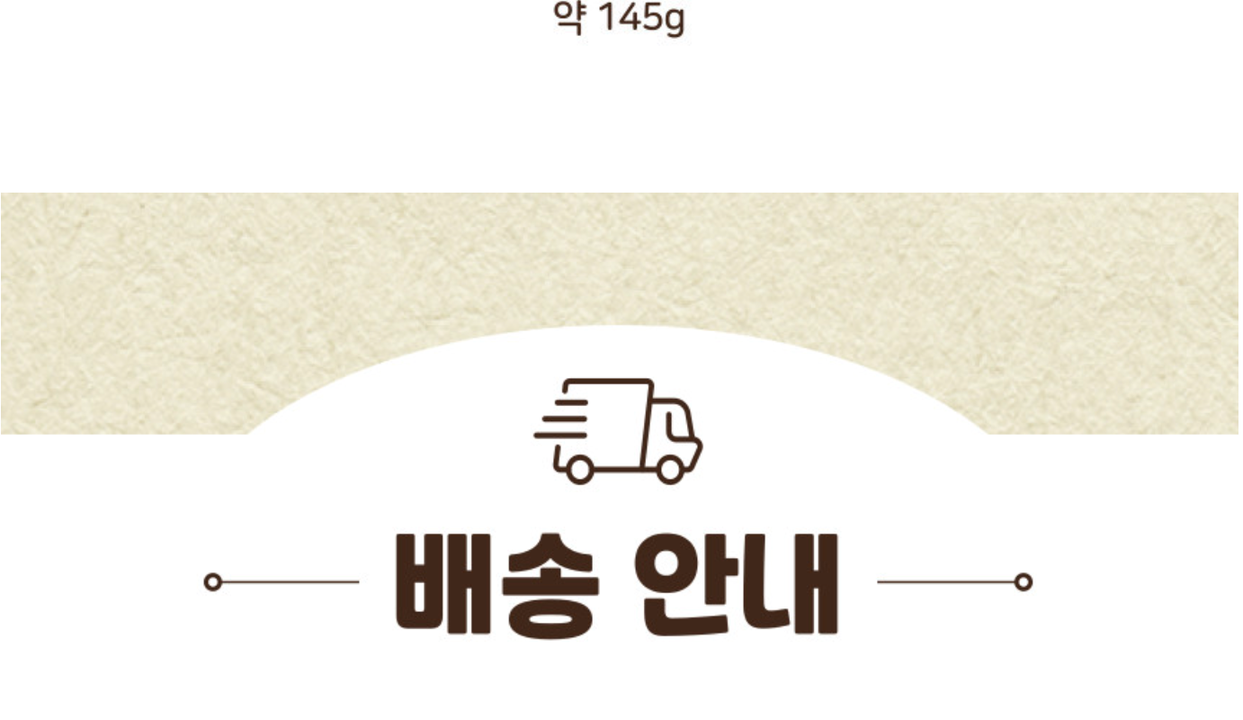 상품 상세