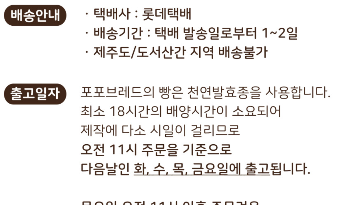 상품 상세