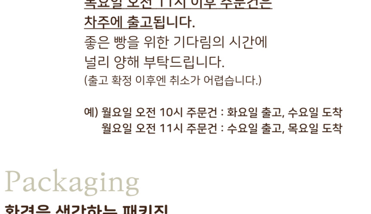 상품 상세